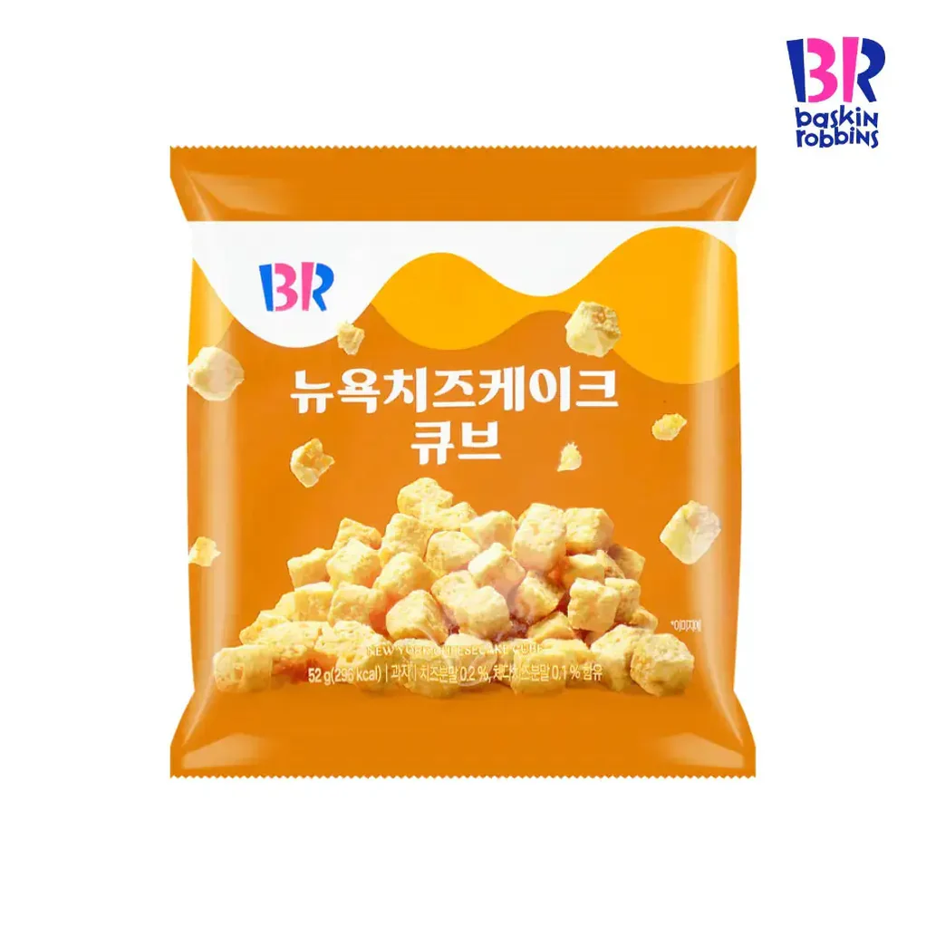 BR NEWYORK CHEESECAKE CUBE 52G