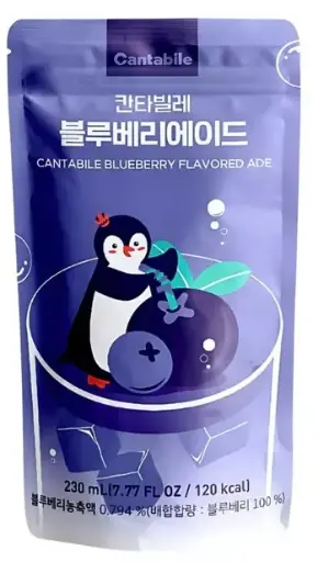 CANTABILE BLUEBERRY 230ML
