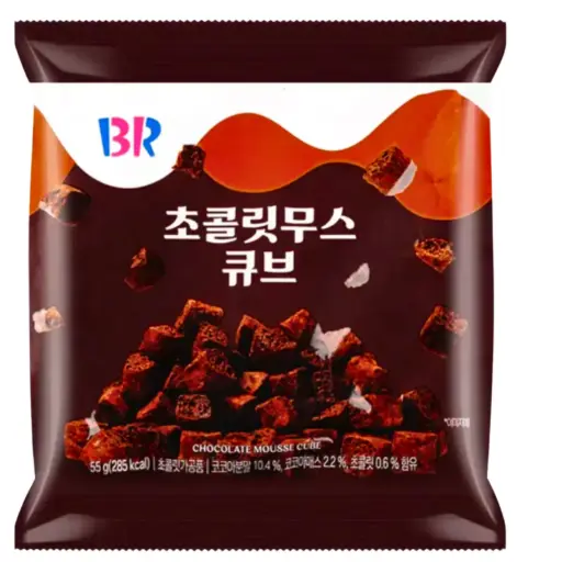 BR CHOCOLATE MOUSEE CUBE 55G